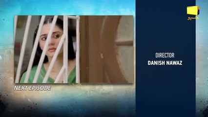 Sanwal Yaar Piya Episode 03 Teaser 16th_September_2025_-_HAR_PAL_GEO(360p)