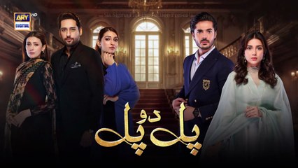 Pal Do Pal Episode 41 _ 16 September 2025 _ Junaid Jamshaid Niazi _ Tuba Anwer _ ARY Digital Drama