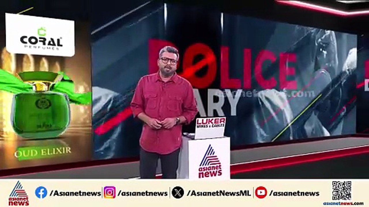 'തെറ്റു പറ്റിപോയി'; ഫോറസ്റ്റ് ഓഫീസിൽ സഹപ്രവർത്തകയെ പീഡിപ്പിക്കാൻ ശ്രമിച്ച ഓഫീസറുടെ സംഭാഷണം പുറത്ത്