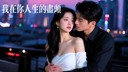 She Endured His Torment to Redeem Herself… He Only Realized His Love When She Was Gone Forever!