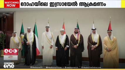 ഇസ്രായേൽ ആക്രമണം: GCC രാഷ്ട്രങ്ങളുടെ സുരക്ഷയ്ക്കായി സംയുക്ത പ്രതിരോധ സംവിധാനം കൊണ്ടുവരാൻ ആലോചന