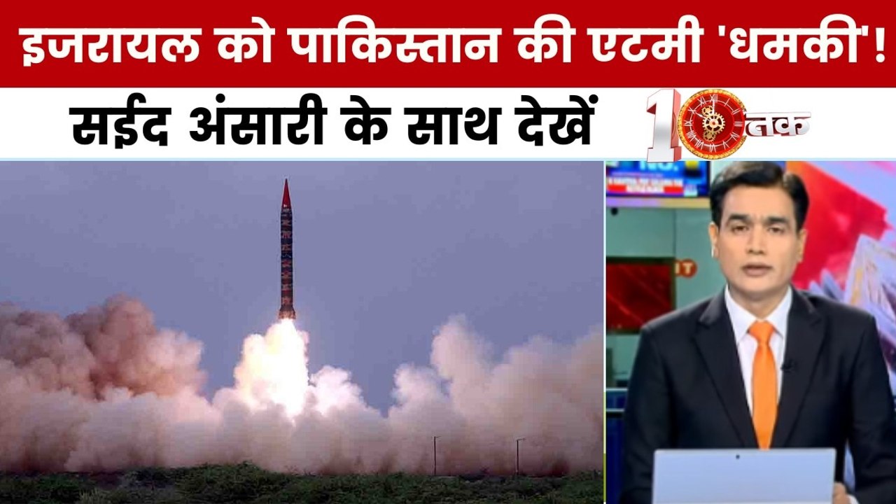 दस्तक: पुतिन की मिसाइलें तैयार, क्या होने वाला है तीसरा विश्व युद्ध?