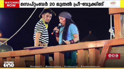 ദുബൈ ഗ്ലോബൽ വില്ലേജിൽ VIP പാക്കേജുകൾ പ്രഖ്യാപിച്ചു