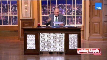 الديهي يفتح النار على الإخوان بعد الهجوم على كلمة الرئيس بقمة الدوحة