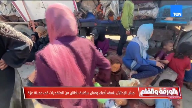 تأثر الديهي من مشاهد نزوح الفلسطينيين : إسرائيل منتظرة من الناس اللي شافت المرار ده يعملوا ايه؟