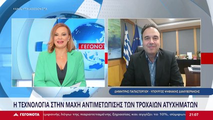 Ο Υπουργός Ψηφιακής Διακυβέρνησης, Δημήτρης Παπαστεργίου στο STAR