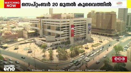 കുവൈത്തിൽ അൽ-സുബ്ര സെപ്തംബർ 20 മുതൽ ആരംഭിക്കും