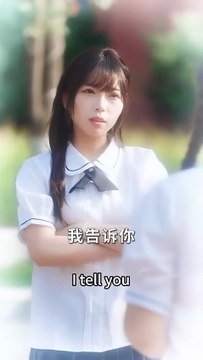 He tore her heart apart with his own hands, forcing her to leave with cold words. Now, when they meet again, he tearfully begs her to love him again. But she's already lost her heart. His humble pleas are met with only indifference and determination, leav