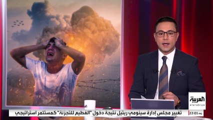 "غزة تحترق" تحت القصف الإسرائيلي ولا مكان آمنا للنزوح مع بدء الاجتياح البري
