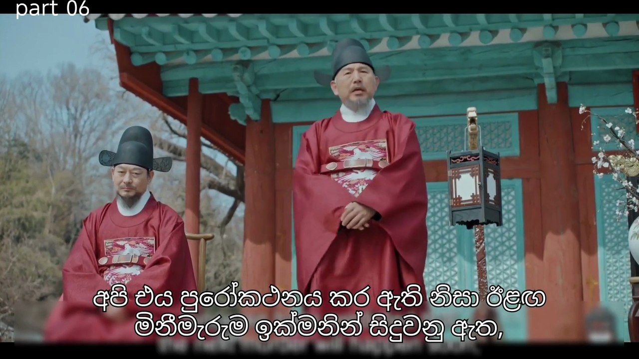 අබිරහස් ඉරනම 4-6 Full Hd 1080P Medium Fr25