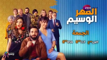 مسلسل معركة هير الجزء الثاني الحلقة 11