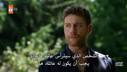 مسلسل عيناك كالبحر الاسود الحلقة 3 مترجمة