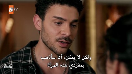 مسلسل عيناك كالبحر الاسود الحلقة 3 مترجمة