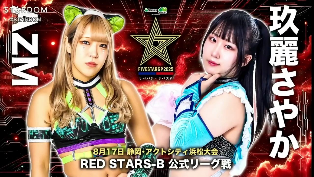 STARDOM 5Star Grand Prix 2025 Round 11 Red Stars B Sayaka Kurara vs AZM