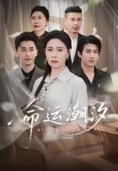 TIDES OF FATE Chinesedrama