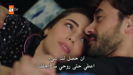 مسلسل جرح القلب الحلقة 30 مترجم