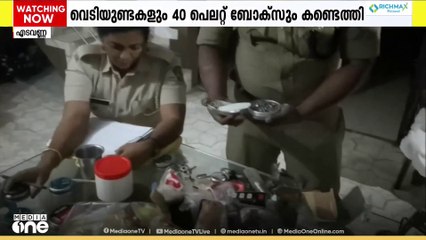 20 എയർ ഗണ്ണുകളും മൂന്ന് റൈഫിളുകളും വീട്ടിൽ നിന്ന് കണ്ടെത്തി... എടവണ്ണ സ്വദേശി അറസ്റ്റിൽ
