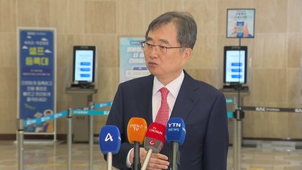 조현 "시진핑 방한·북한 문제 등 다양한 논의할 것" / YTN
