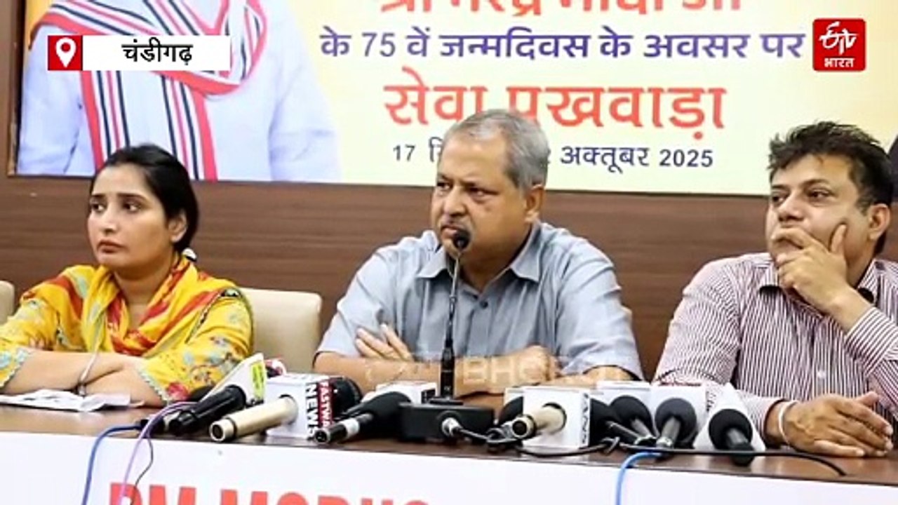 पीएम मोदी के जन्मदिन पर बीजेपी मनाएगी "सेवा पखव...