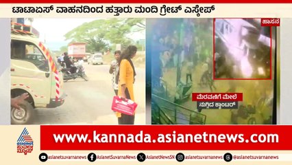 6AM News on Channel 4 📰