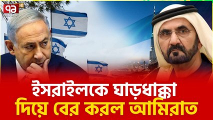 ভারতীয় সেনাপ্রধানের নিশানায় কি বাংলাদেশ? | Arab-Islamic Summits ও নতুন গঠন