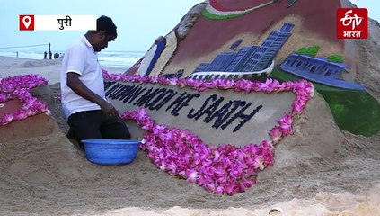 रेत कलाकृति के जरिए पीएम मोदी को 75वें जन्मदिन की शुभकामानाएं