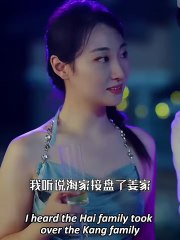 From Plaything to Treasure: His Hidden Protection Revealed. Full Movies English Sub