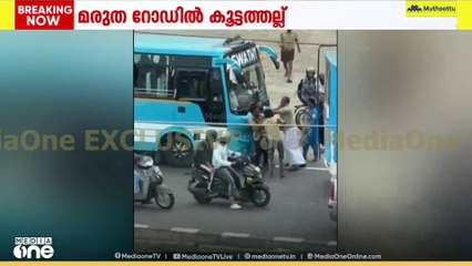 സമയക്രമത്തെ ചൊല്ലി തർക്കം: പാലക്കാട്  ബസ് ജീവനക്കാർ തമ്മിൽ കൂടത്തല്ല്