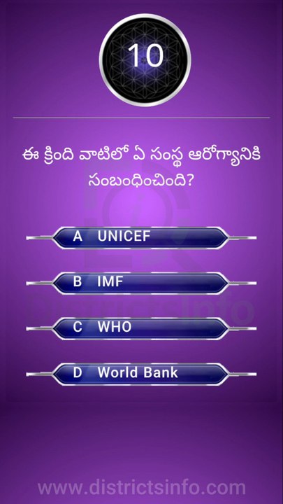 GK Questions in Telugu|| General Knowledge Questions Telugu || Interesting Questions Telugu#gkquiz #gk #generalknowledge #gkquestion #gkchallenge #generalknowledgequestions #techgrowtelugu #telugugk #teluguquiz #compitativeexams #gktricks