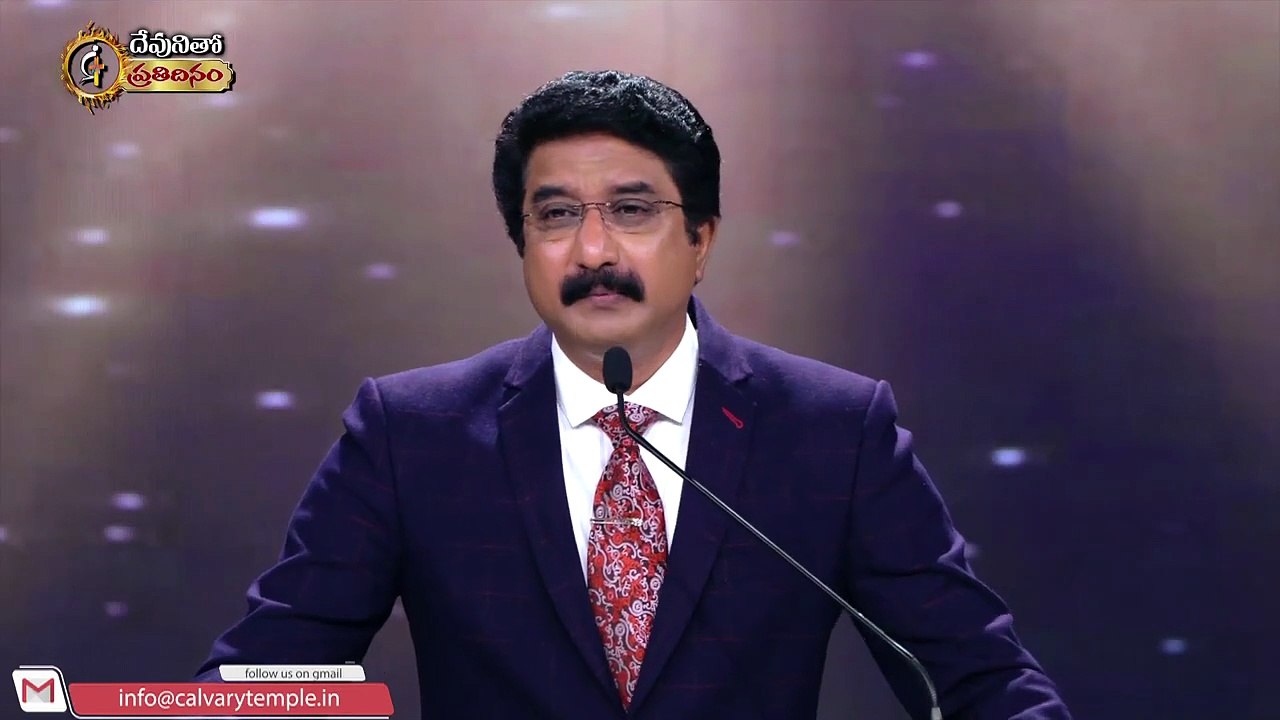 దేవునితో ప్రతిదినం _ 17_SEP_25 _ Today God's Promise @DrPSatishKumar #calvarytemplelive  #online