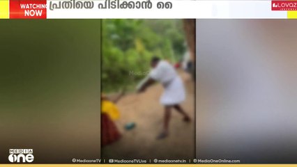 'കെെയിൽ കിട്ടിയ കമ്പ് കൊണ്ട് അടിച്ചു; നിലത്ത് വീണപ്പോൾ ശരീരത്തിൽ കയറി കെെ കൊണ്ട് ഇടിച്ചു'