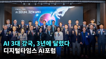 “이참에 제조업 특화 AI로 3강 넘어 세계 최강 노리자” [AI 3대 강국, 3년에 달렸다]