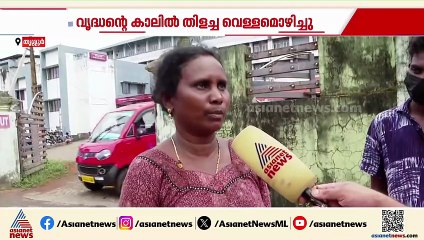 മദ്യപനോട് ക്രൂരത! റോഡരികിൽ കിടന്നപ്പോൾ തിളച്ച വെള്ളമൊഴിച്ചു