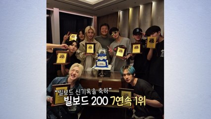 박진영, 스트레이 키즈 빌보드 신기록에 '순금 160돈' 선물 [앵커리포트] / YTN