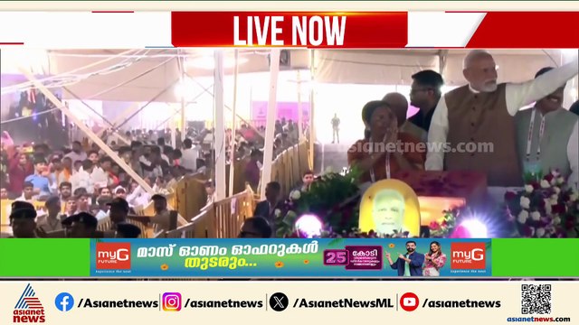 പ്രധാനമന്ത്രി മധ്യപ്രദേശിൽ, 23000 കോടിയുടെ വികസന പദ്ധതിയുടെ ഉദ്ഘാടനം ചെയ്യും