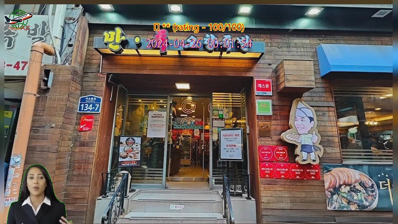 Review MAN JOK OH HYANG JOKBAL (City Hall Branch)