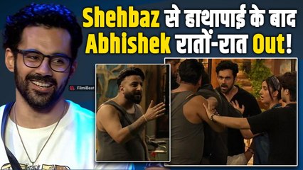 Bigg Boss 19: Shehbaz Badesha से मारपीट के बाद Abhishek Bajaj Show से बाहर | FilmiBeat