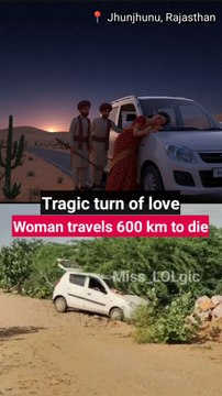 Tragic turn of love: Woman travels 600 km to seek marriage, found dead in car – lover arrested for murder. -#joke #meme #jokes #memes #funny #desijoke #jokeoftheday #desimeme #memesdaily #memepage #news