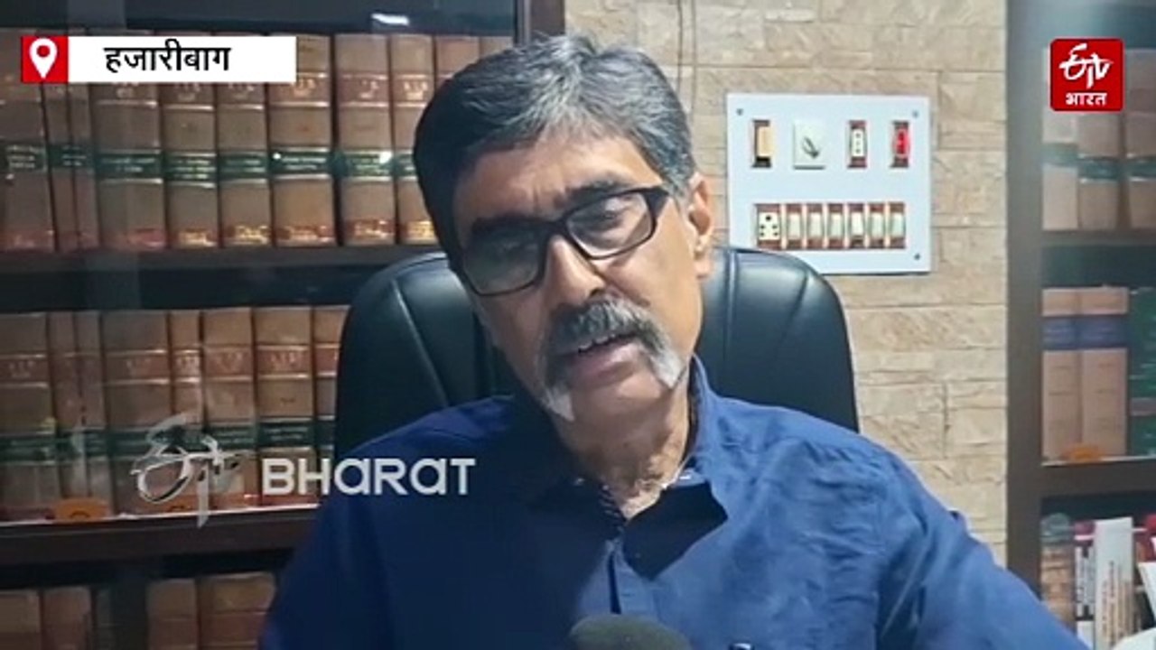 हजारीबाग खास महल जमीन घोटाला, आईएएस अधिकारी समेत कई की जमानत याचिका खारिज