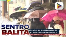 Pabugso-bugsong pag-ulan, nararanasan sa Cordillera Region dahil sa Bagyong #MirasolPH; mga kagamitan ng OCD-Cordillera, naka-standby para sa agarang pag-responde | ulat ni Janice Denis - PTV Cordillera