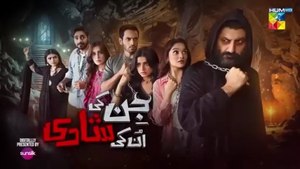 Jinn Ki Shadi Unki Shadi Ep 6 - [Wahaj Ali & Sehar Khan] - Digitally Presented by Sunsilk