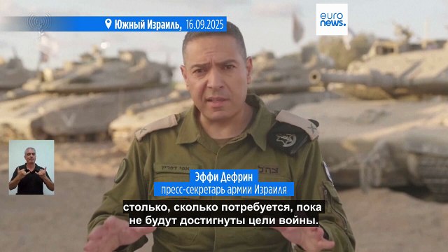 ЦАХАЛ: Город Газа покинули около 400 тысяч палестинцев