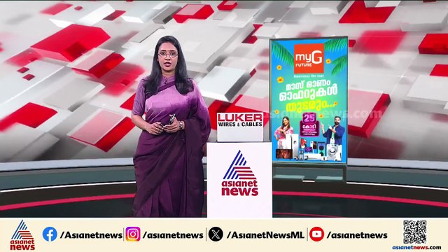 തിരുവനന്തപുരം ജനറൽ ആശുപത്രിയിലെ ചികിത്സ പിഴവ് നിയമസഭയിൽ സമ്മതിച്ച് ആരോഗ്യമന്ത്രി