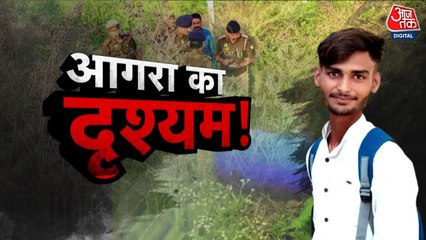 'दृश्यम' स्टाइल में किया था मर्डर, 20 महीने बाद ऐसे सुलझी मिस्ट्री