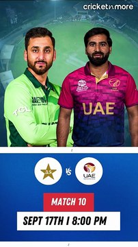 PAK vs UAE Probable Playing XI || Pakistan vs United Arab Emirates || Asia Cup 2025