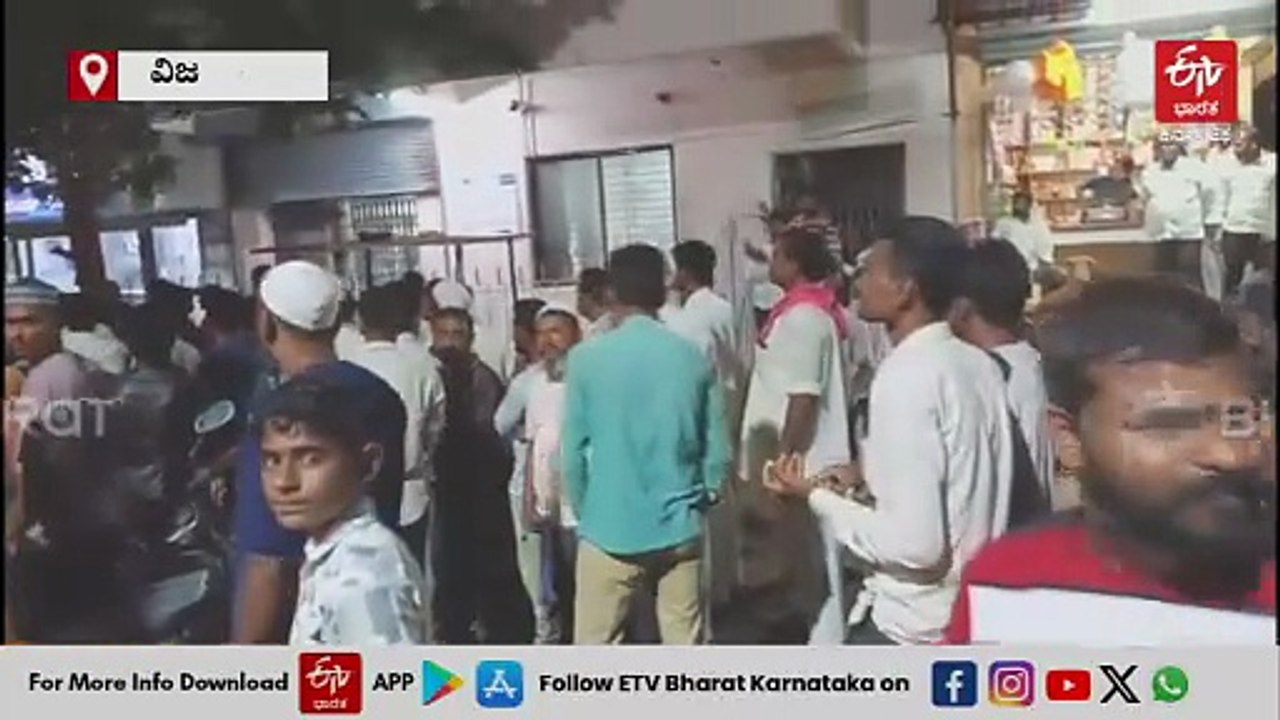 ಚಡಚಣದಲ್ಲಿ ಅತಿದೊಡ್ಡ ಬ್ಯಾಂಕ್ ದರೋಡೆ: SBI ಮ್ಯಾನೇಜರ್, ಕ್ಯಾಶಿಯರ್ ಕೈಕಾಲು ಕಟ್ಟಿ, ಕೂಡಿ ಹಾಕಿ ನಗದು ದೋಚಿ ದುಷ್ಕರ್ಮಿಗಳು ಪರಾರಿ