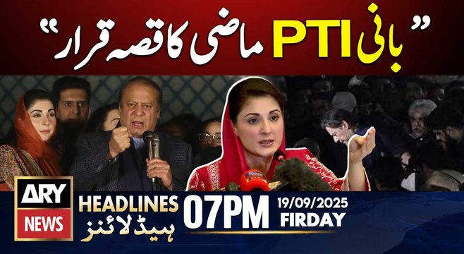 Maryam Nawaz's Big Statement || ARY News 7 PM Headlines || 19th SEP 2025