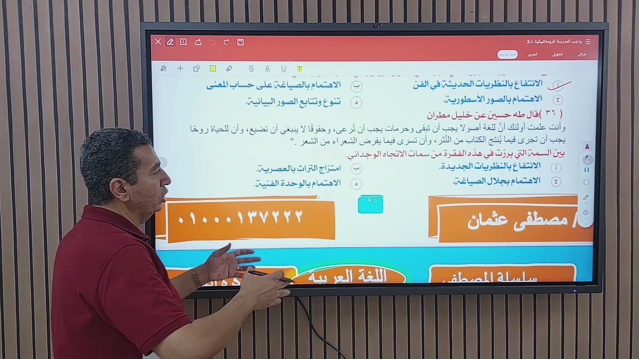 ادب