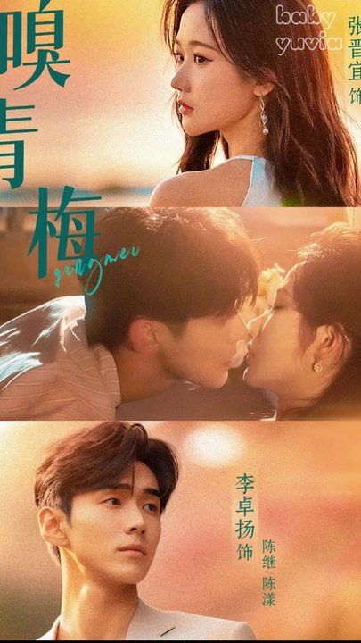 Wrong Twin, Right Love part02