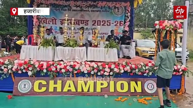 खेलो झारखंड से गांव के खिलाड़ियों को काफी उम्मीदें, हजारीबाग में विभिन्न खेलों में छात्रों ने दिखाया दम
